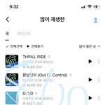[더보이즈] 크래커가 포카 이벤트 열어줬으면 좋겠다