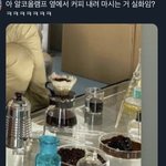 [NCT칠프] 역시 네오테크놀로지<b>대학</b>