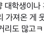 [NCT칠프] 근데 <b>프로모</b> 진짜 좋은듯