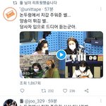 [댓글부탁해] 아이린 <b>해연</b>갤 지갑주워준썰 아이린이 직접 언급함