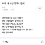 [드루와] 방학 글 사라짐?