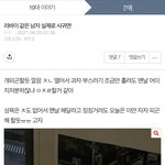 [진격의거인] 10<b>대판</b>에 격거 글 보고 순간 격거팬톡인줄ㅋㅋㅋㅋㅋㅋ