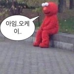 아아 <b>시부</b>래 버스놓침