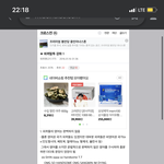 외퀴 말투 구글로 <b>검색</b>하다가