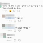 "사람1 <b>매물</b> 내놓습니다." 불편하다 했더니