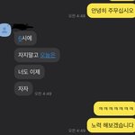 [댓글부탁해] 18년<b>모솔</b><b>인생</b> 존잘<b>남</b> 짝사랑중 쌍방인지 판단 좀