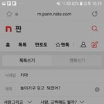 누가 자꾸 이러지? 뜽만인가?
