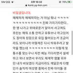아이코닉이고 팬카페 글 남기고 옴