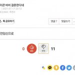 <b>바비</b> 개소름 돋는 거