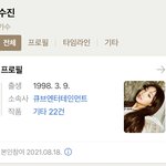 엥??? 수진 소속사는 <b>큐브</b> 그대로네???