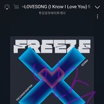 [TXT] 야 우리 <b>라이</b>ㅡ브 왤케 잘함 ㅜㅜ