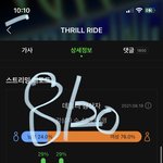 [더보이즈] ‼️ 더비들이 해야될 거 ‼️