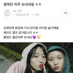 [모두드루와] <b>걸스</b>플래닛 허지원