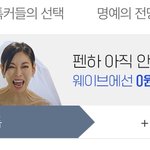 아 광고 오<b>지네</b> ㄹㅇ