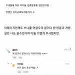 [드루와] 바비 결혼 <b>예언</b>한 사람