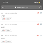 너네 개웃겨~~