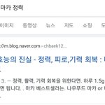 <b>택시</b> 아저씨께 마카롱 하나 드렸는데