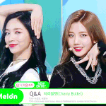 체리블렛 <b>유주</b>도 개이쁜데