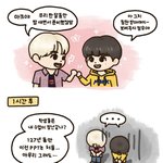 [NCT칠프] 아 진짜 귀엽다
