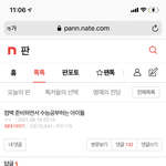 [드루와] 유대종<b>t</b> 듣는게 왜 허수야??