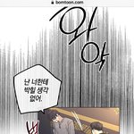 하 간만에 갓<b>비엘</b> 찾았다능