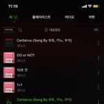 [펜타곤] 그냥하는말이 아니라