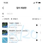 [더보이즈] 오 방금 펜하 끝났는데