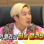 [19] 야 진짜 펜티하<b>우스</b> 미친 거 아냐?