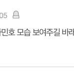 [NCT칠프] 아 <b>흐뭇</b>하게 엔터 톡선 127글 보고있다가