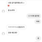 [댓글부탁해] 얘들아 나 솔탈할듯 ㅋ