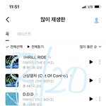 [더보이즈] 더비들아 우리는 <b>웬만</b>하면 참여하지말자