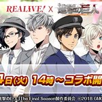 [진격의거인] 마파 <b>일러</b> 이제 개잘그리네