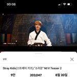 [스키즈] 20만뷰 <b>대령</b>이오