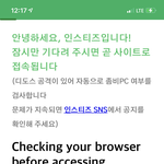 [NCT칠프] 그와중에 <b>인티</b> <b>터짐</b>...ㅋㅋ