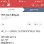 새 <b>이</b><b>쓰쓰</b> 어디감