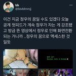 [NCT칠프] <b>와</b> <b>대박</b>이야 이것봐