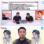 [방탄소년단] 경호원분들의 지민이 실물 후기