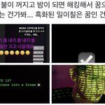 [NCT칠프] <b>세계관</b>은 관심이 크게 없긴 하지만