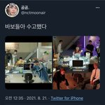 [NCT칠프] 곰곰님 <b>스스</b> 맨날 듣던 용칠이 있냐