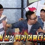 내가 화나는게 <b>정상</b>이냐?