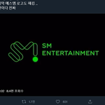 [NCT칠프] 너네 이거 알았음? 마지막에 슴 로고