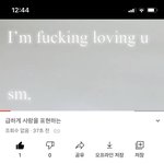 [NCT칠프] 안녕 하모니카 올렸어