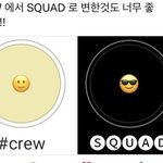 [NCT칠프] 크루에서 <b>스쿼드</b>로