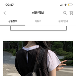 [댓글부탁해] 이 크로스백 <b>구려</b>?