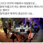 [NCT칠프] 이거<b>봄</b>? 근데 세계관모르면 이해<b>안</b>될수도