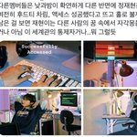 [NCT칠프] <b>해석</b>이 다들 그럴싸함