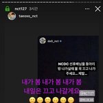 [NCT칠프] 그 페잉처럼 낮127이랑 밤127 다른것같음