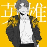 미스터션<b>샤인</b> 너무좋아ㅜㅜ