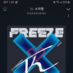 [TXT] ㅅㄷ 지금집에