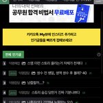 [NCT즌] <b>인티</b> 메인 1위글 우리애들임 ㅎㅎ